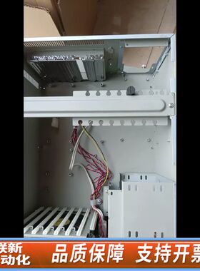 #机箱 IPC-6608工控机机箱 少量几十个  附实