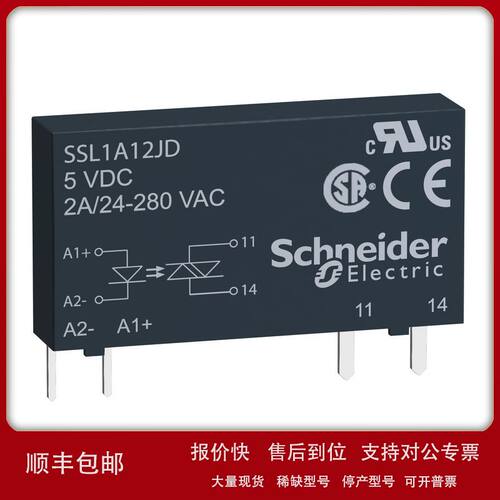 SSM3A325P7 SSP3A225BDRSSL1D03BD全新原厂全新继电器SSL1D03ND议