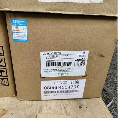 LC1D205M7c接触器220V，有(议价）