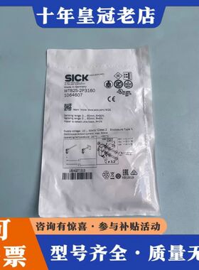 议价WTB2S-2P3160 1064607可维修