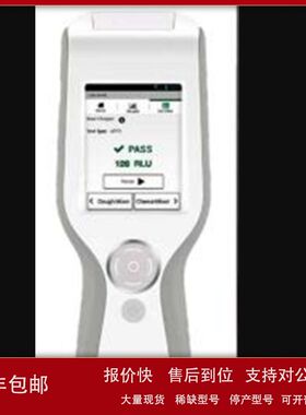 ATP荧光仪(美国进口)不含耗材SM65/NG3停产款LM1型号:HFD/LM1议价