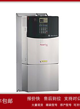 20BC015A0NYYANC0 罗克韦尔 AB Power Flex 700系列 全新 质保1年