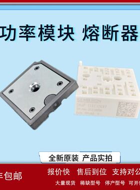 全新原装功率IGBT模块SKiiP39AC12T4V1 C12T4V10 HB16V1 NB16V1议