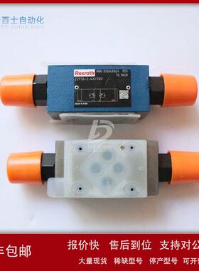 力士乐单向节流阀Z2FS6A2-4X/2Q机电现货库存议价