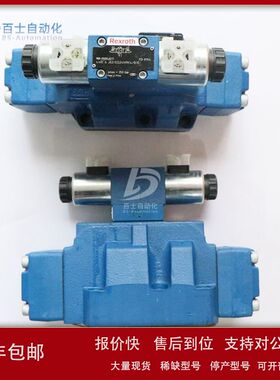 rexrothH-4WEH22Y7X/6EG24N9ES2K4/B10D3电液方向阀议价