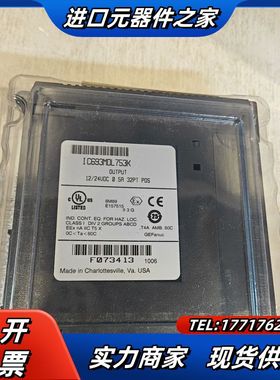 GE模块 IC693MDL753K 原装议价