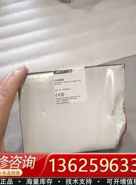 BECKHOFF倍福CU2008模块，德国，8口以太网交【议价】