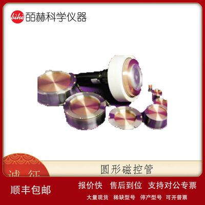 Angstrom Sciences 圆形磁控管 磁控溅射修复议价