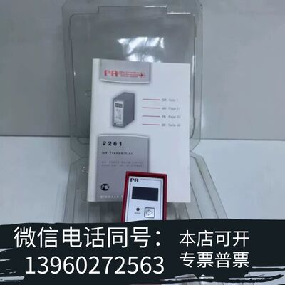 全新PR elections 2261，隔离放大器，期货需询价