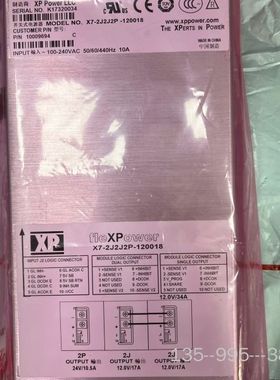 科视放映机低压电源LVPS，适用于CP2210，CP2215详谈