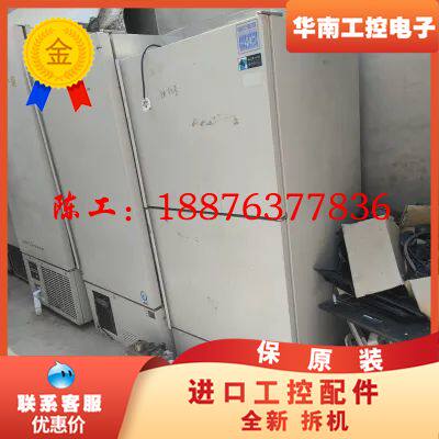 超低温保存箱 MDF-U5410 482L 零下25-4议价