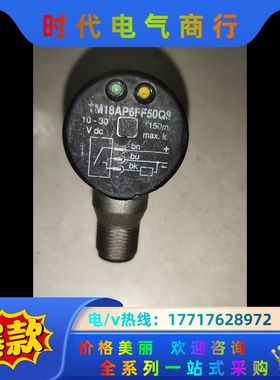 BANNER 传感器 TM18AP6FF50Q8议价