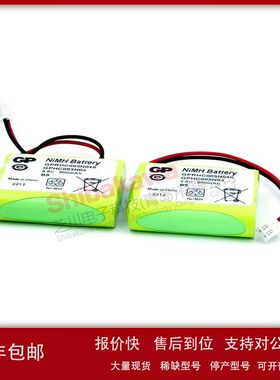 GPHC083N04 GPRHC083N048 Algol 测力仪 ZP-500N 4.8V GP充电电池