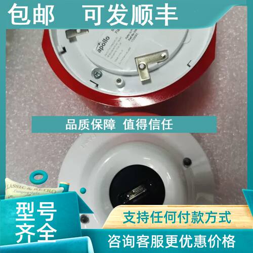 议价UV Flame Detector  apollo探头55000-027MAR