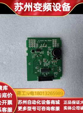 永宏PLC主板FBS-24CPU-9，原装，功能完好。实