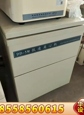 卢湘仪DD-5M大容量低速离心机 5000转 4x750ml
