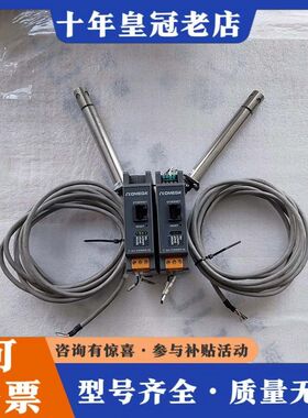 议价iTHP-5 iTHX- D3温度和湿度传感器 两套可维修