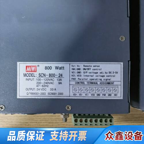 MIWI开关电源SCN-800-24开关电源  输出24V
