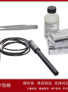 【美国Thermo-奥立龙】9512BNWP氨气敏 ISE 电极议价