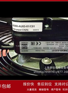 施乐百控制器FB063-SDK.4I.V4PZIEHL-ABEGG风机议价