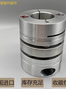 KTR RADEX NC25/15/10/20/35/42 EK DK德国开天伺服膜片联轴器