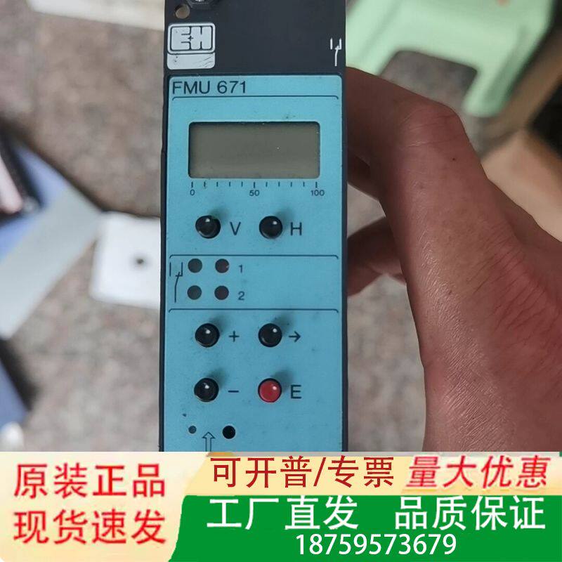 恩德斯豪斯电容信号转换器EH 。FmU671-ROE1A1。议价