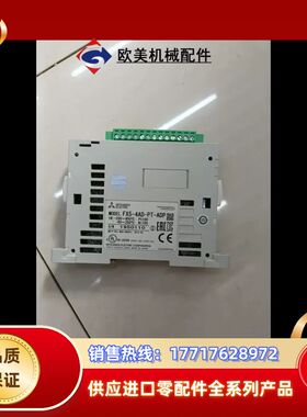FX5-4AD-PT-ADP，功能，现货多台议价