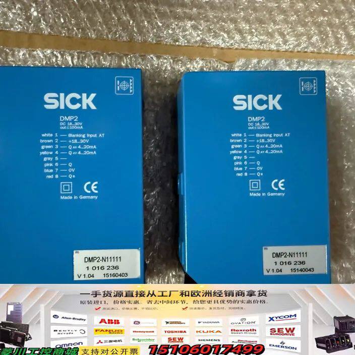 DPMP2-N11111  高精位移传感器，议价