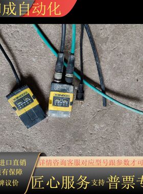 康耐视DM152x，DM262x，实拍