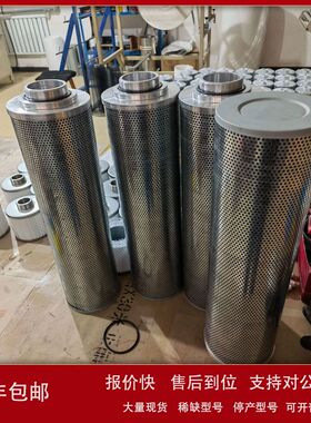 康华供应电厂 钢厂空压机机油滤芯 XYGL100   机油滤清器  OIL FI