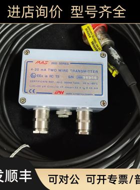 议价  MAS2600-G30-20-1/5P 1.5bar传感器模块