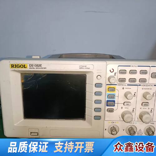 DS1052E  50兆双通道示波器，了，外