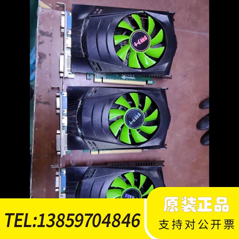 翔升GT630 2G D3 显卡议价