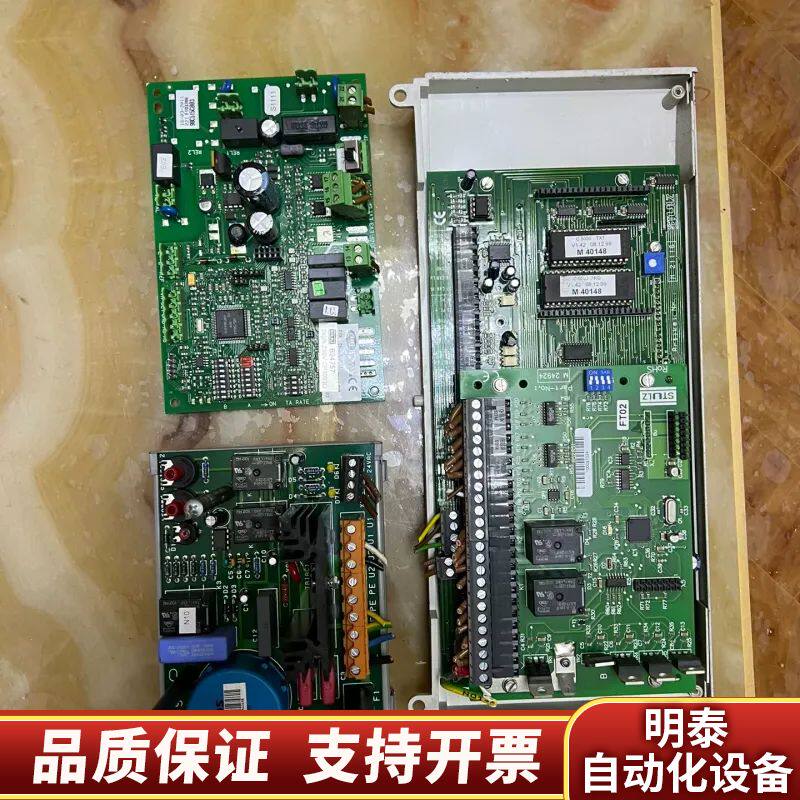 世图茲C5000主板显示屏一套。询价