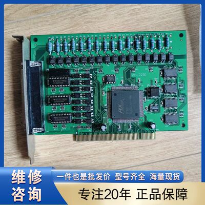 【维修议价】PLX PCI9052G 板卡