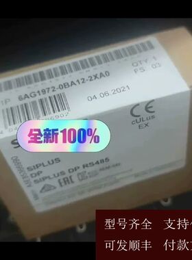 【可维修】6AG1972-0BA12-2XA0 6AG1972-0BB12-2XA0