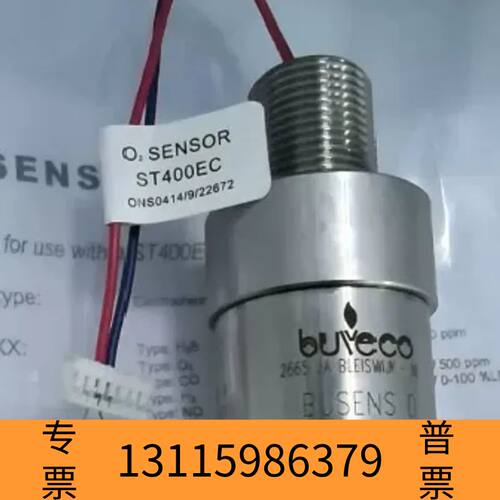 众桦BuvecO BUSENS D型 O2传感器