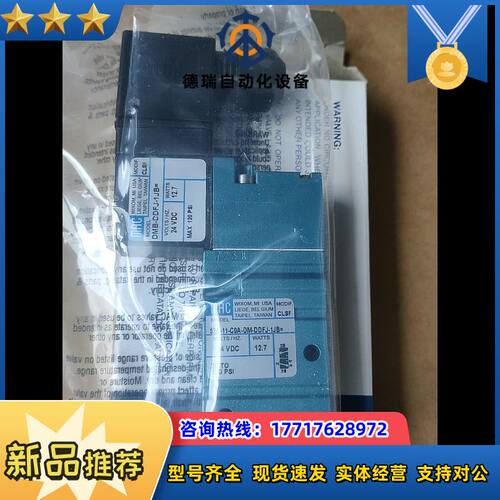 MAC电磁阀52A-11-C0A-DM-DDFJ-1JB议价
