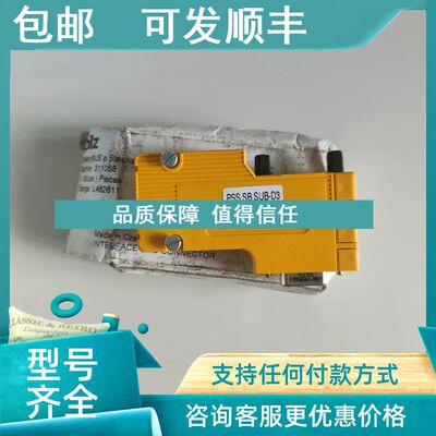 议价PILZ/皮尔磁模块 适配器电缆773868 PNOZ msi12p Rockwell 15