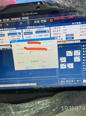 【山龙三轴运动控制器！】SLCNC-CI1030，几乎，议价