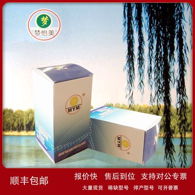 Methylene Blue  次甲基兰 美蓝  Amresco0722 10g议价