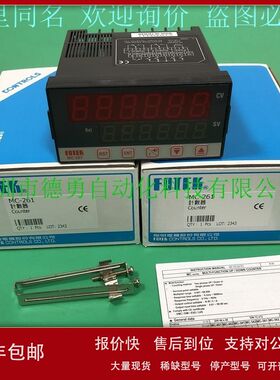 阳明FOTEK多功能型计数器MC-341 MC-361 MC-261正品假必罚计数器