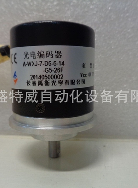 现货A-WXJ-7-D6-6-14-G5-26F刀架编码器A-WXJ-7-D6-12-14-G5-26F