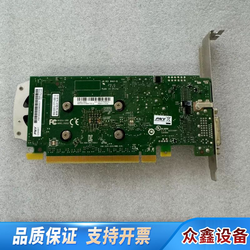 Quadro K620 专业图形卡3D视频编辑4K渲染CAD图片