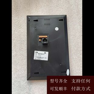 【可维修】米立可视对讲室内机ML8-V2 门禁ML8-V2CW-DKZ