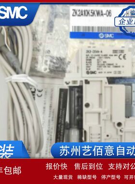 SMC真空发生器 ZK2C07K5AL-06 ZK2C10K5ALA/15CL/PL/EL/12K 5KW-0
