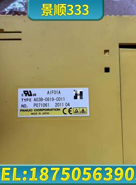 发那科模块a03b-0819-c011，，功能正常，