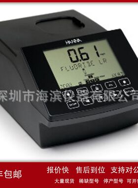哈纳HANNA HI801多功能可见分光光度计议价