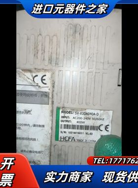 HCFA禾川伺服驱动器SV-X3DA040A-D议价