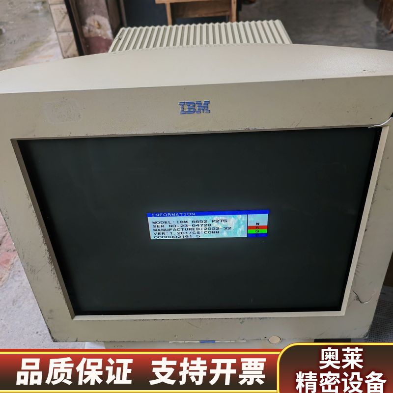 IBM CRT显示器 IBM P275 CRT显示器  .询价